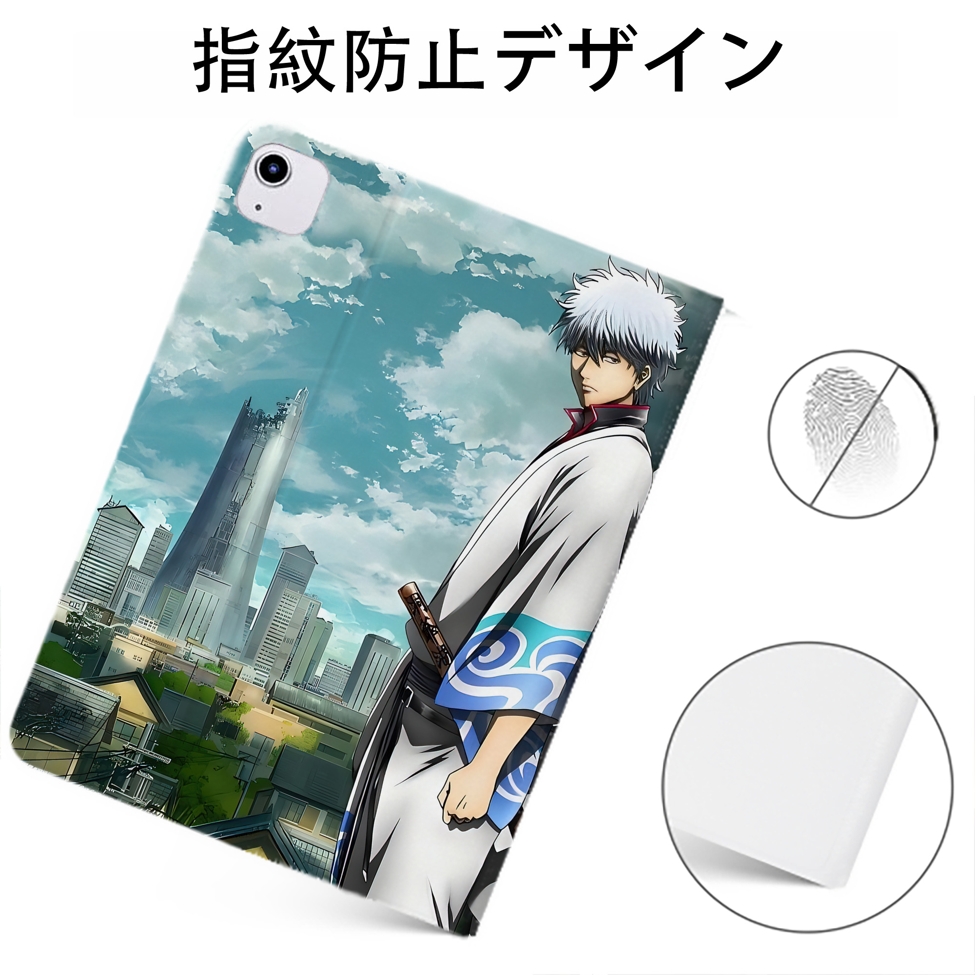 （画像用） ぎんたま 坂田銀時（さかたぎんとき） 神楽 志村新八（しむら しんぱち） GINTAMA Sakata Gintoki Kagura Shimura Shinpachi IPadケース ペンホルダー付き ブックスタイルデザイン